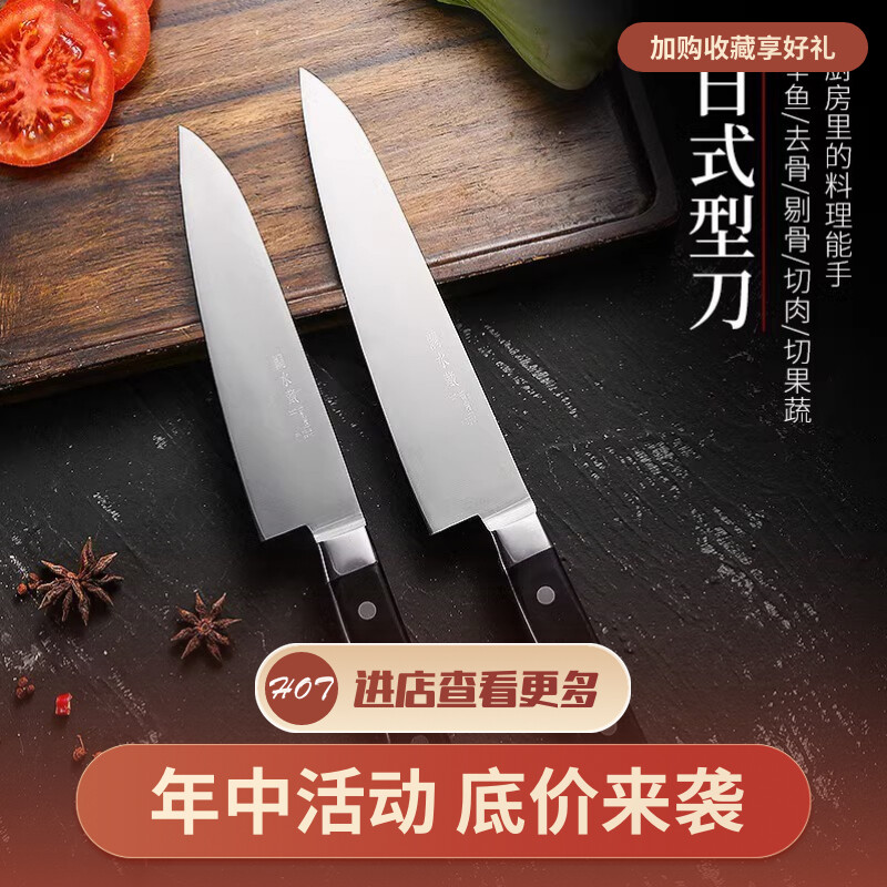Гуань Шуйцзан не делает ножи для суши, кухонные ножи, барные ножи, фруктовые ножи, ножи для шеф-повара, ножи для говядины, западные ножи, ножи для шеф-повара
