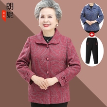 Coat 60, middle-aged and elderly women's clothing, flip collar, loose top for mothers, middle-aged and elderly women, spring and autumn, old lady, 70, spring clothing, middle-aged and elderly people