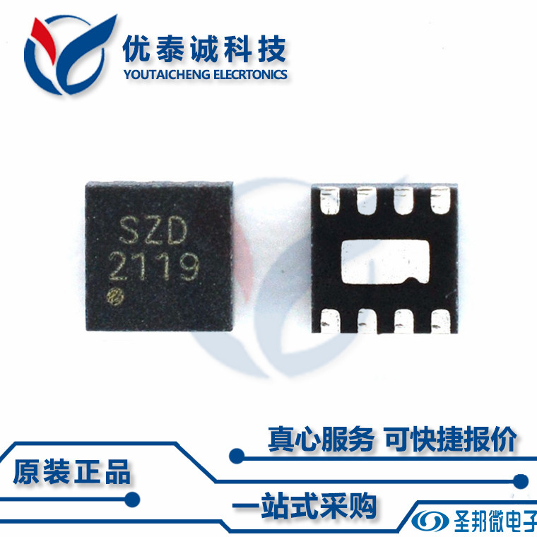 Микросхема управления батареей SGM41524YTDC8G/TR SGM41524YTDC8G TDFN-8