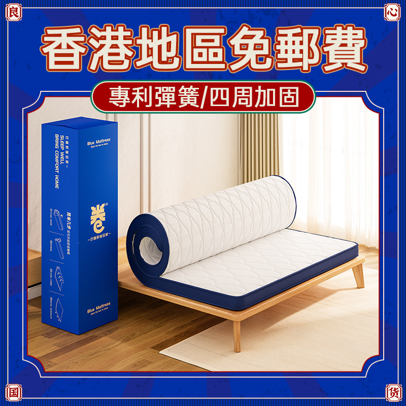 (Бесплатная доставка по Гонконгу) Матрас в рулонной упаковке Simmons household latex memory foam с пружинным матрасом сжатия