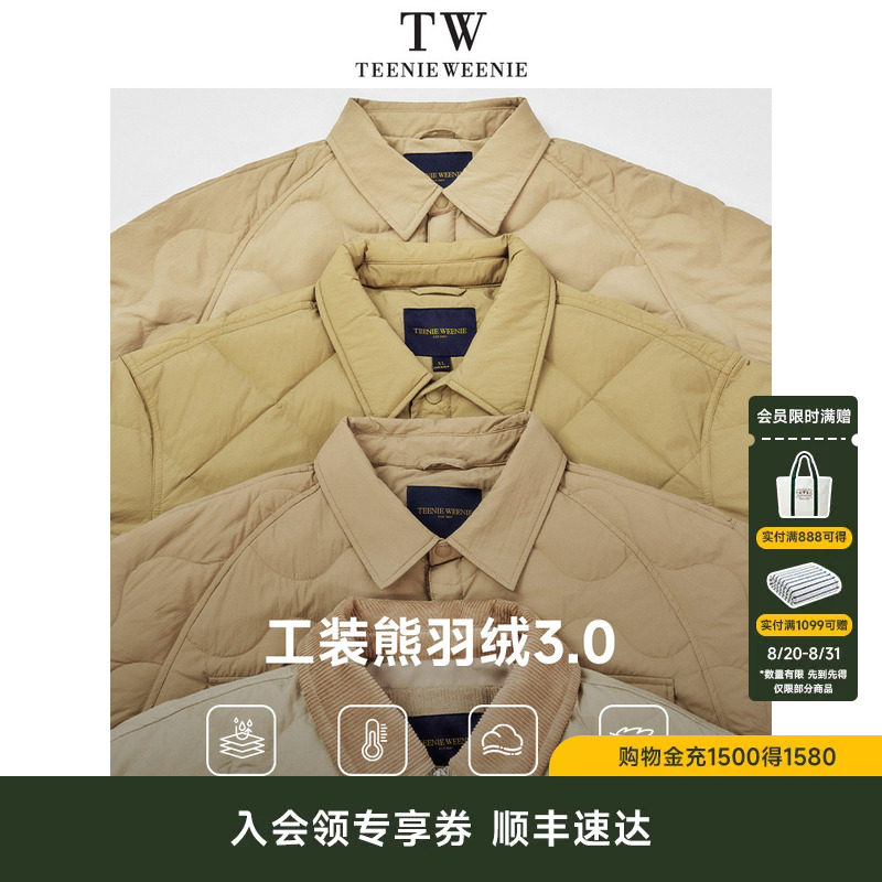 Мужская свободная легкая повседневная куртка TeenieWeenie Bear из 90% бархата, утепленная рубашка-пуховик для пригородных поездок, зимняя