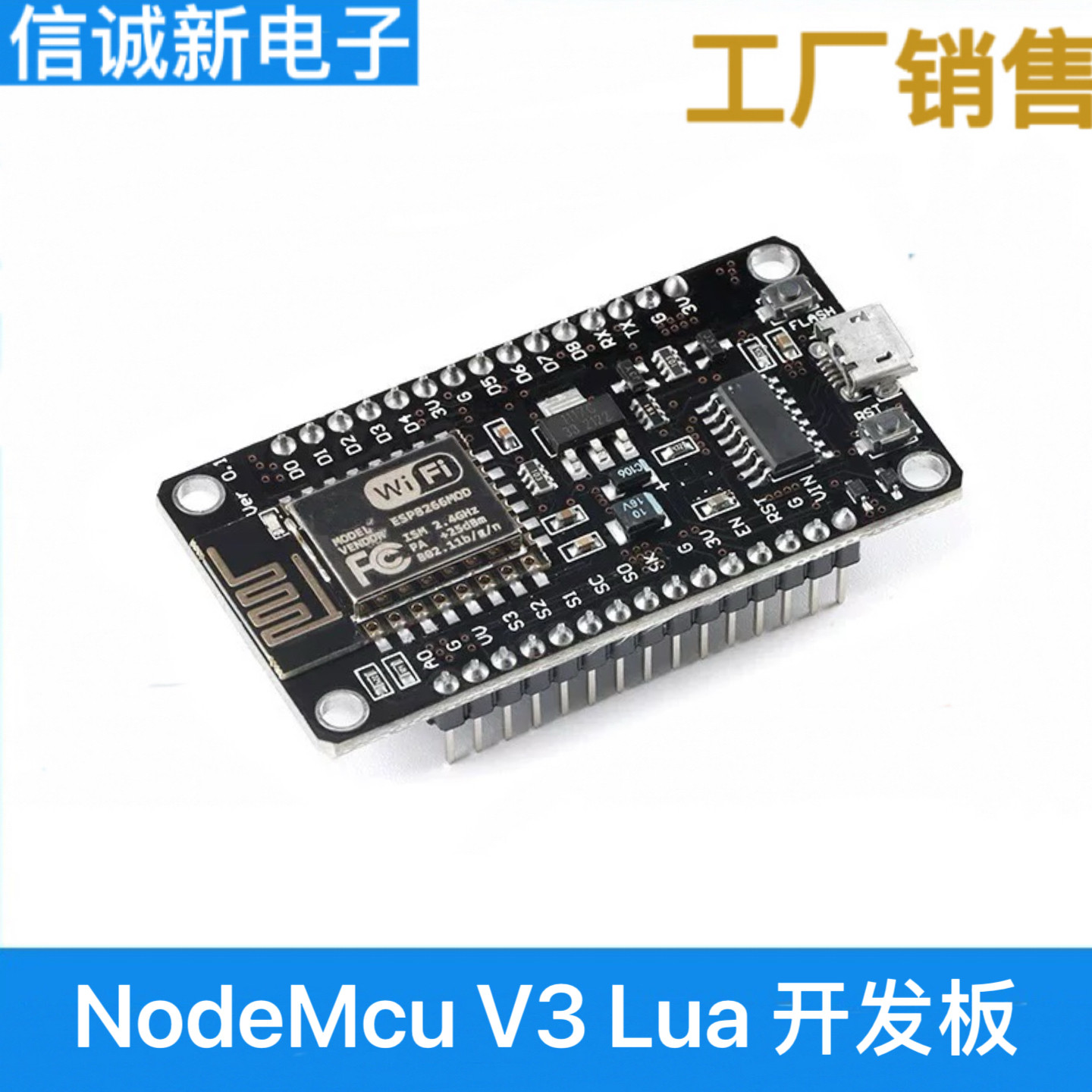 ESP8266 Serial WiFi Module NodeMcu V3 Lua WIFI IoT Development Board