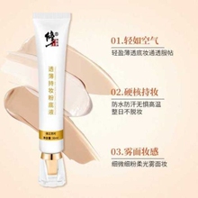 New skin care with modified transparent makeup holding liquid foundation