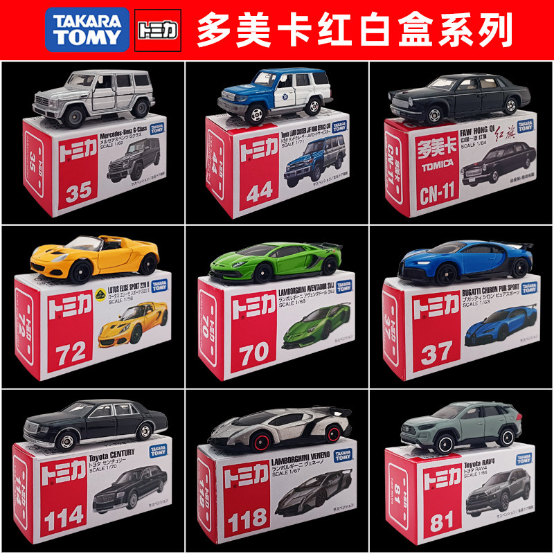Легкосплавная модель автомобиля TOMY Domeca Lamborghini Tomica спортивный автомобиль-симулятор игрушечного автомобиля Mercedes-Benz car boy