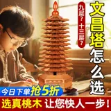 Wencang Tower 13th Floor 93 -Story Peach Wood Fladship Flagship Flagship Store Desk Desk Office Champion
