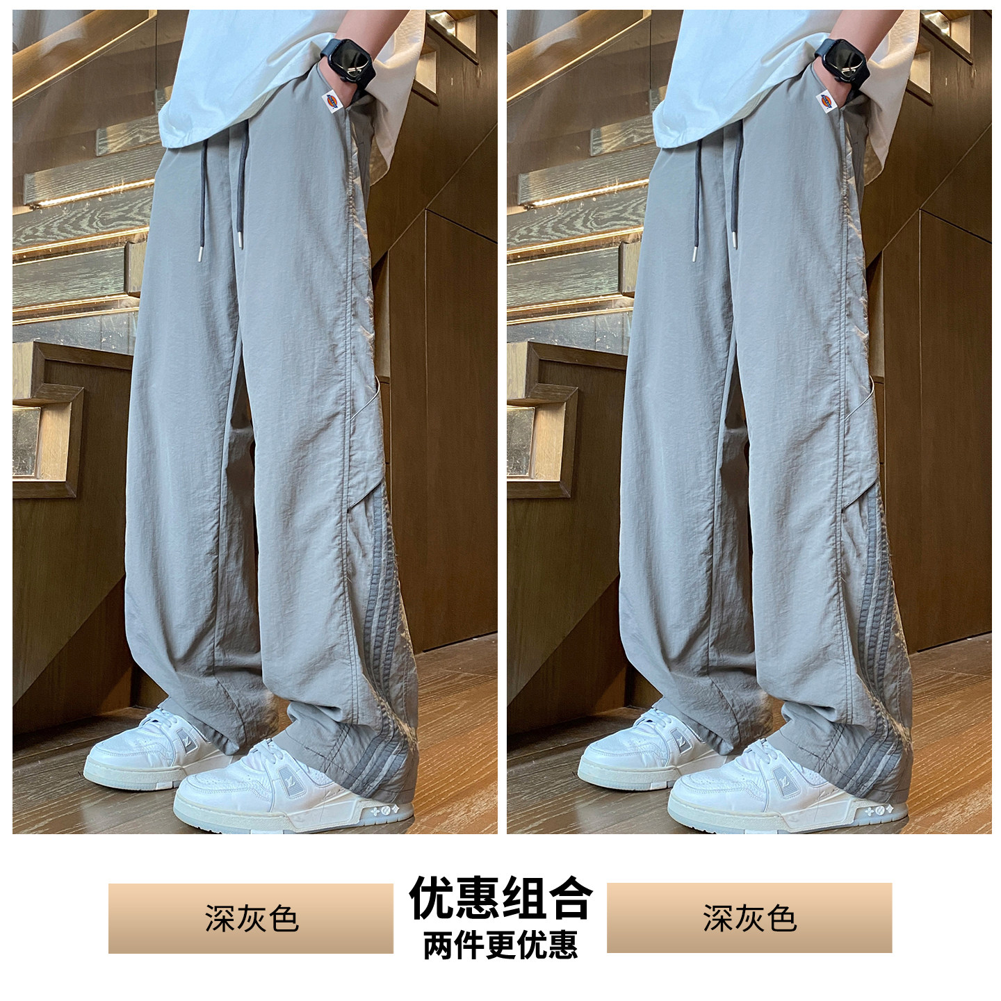 Dickies/ американские полосатые быстросохнущие брюки из ледяного шелка в полоску; коллекция 2026 года; мужские тонкие свободные летние брюки бренда tide; спортивные повседневные брюки