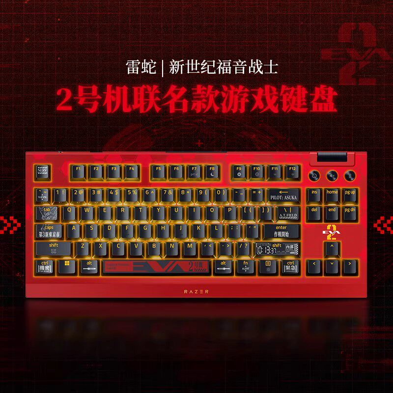 Best Taobao Agent for Evangelion Goods (2026) | dogegoo