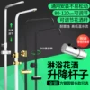 Товары от 迪斯里克旗舰店