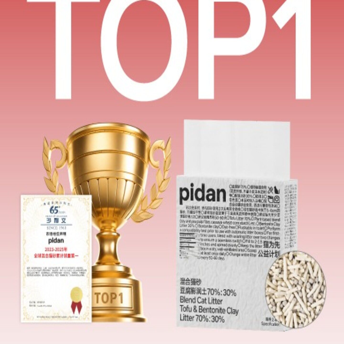 наполнитель для кошачьих туалетов pidan с тофу, бентонитом и маниокой, 2,4 кг, дезодорант, консервированный яичный наполнитель для кошачьих туалетов, принадлежности для кошек