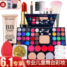 Makeup box, 12 year old shop, 19 colors, makeup box, International Children's Day, cosmetics set, non-toxic, kindergarten, little girl, stage makeup special eye shadow plate