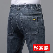 Hong Kong Spring and Autumn Elastic Waist Jeans for Men's 2024 New High Waist Loose Straight Tube Pants Elastic Large Size Pants