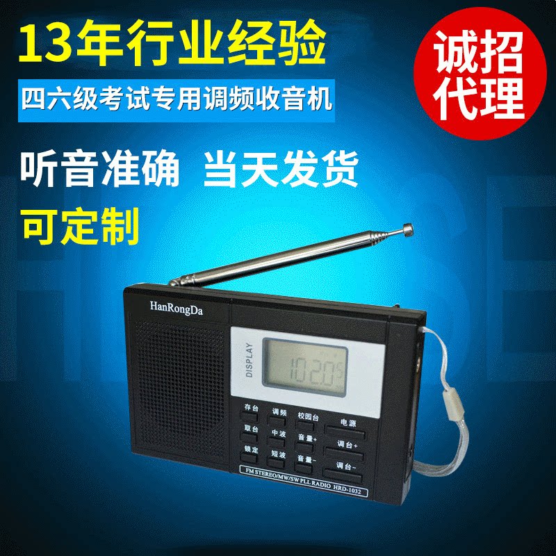 Портативный полнодиапазонный цифровой тюнер fm-радио