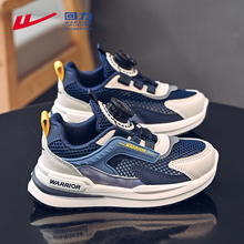 Huili Boys' Shoes 2024 New Mesh Shoes Summer Breathable Mesh Mesh Single Mesh Children's Sports Shoes Women's