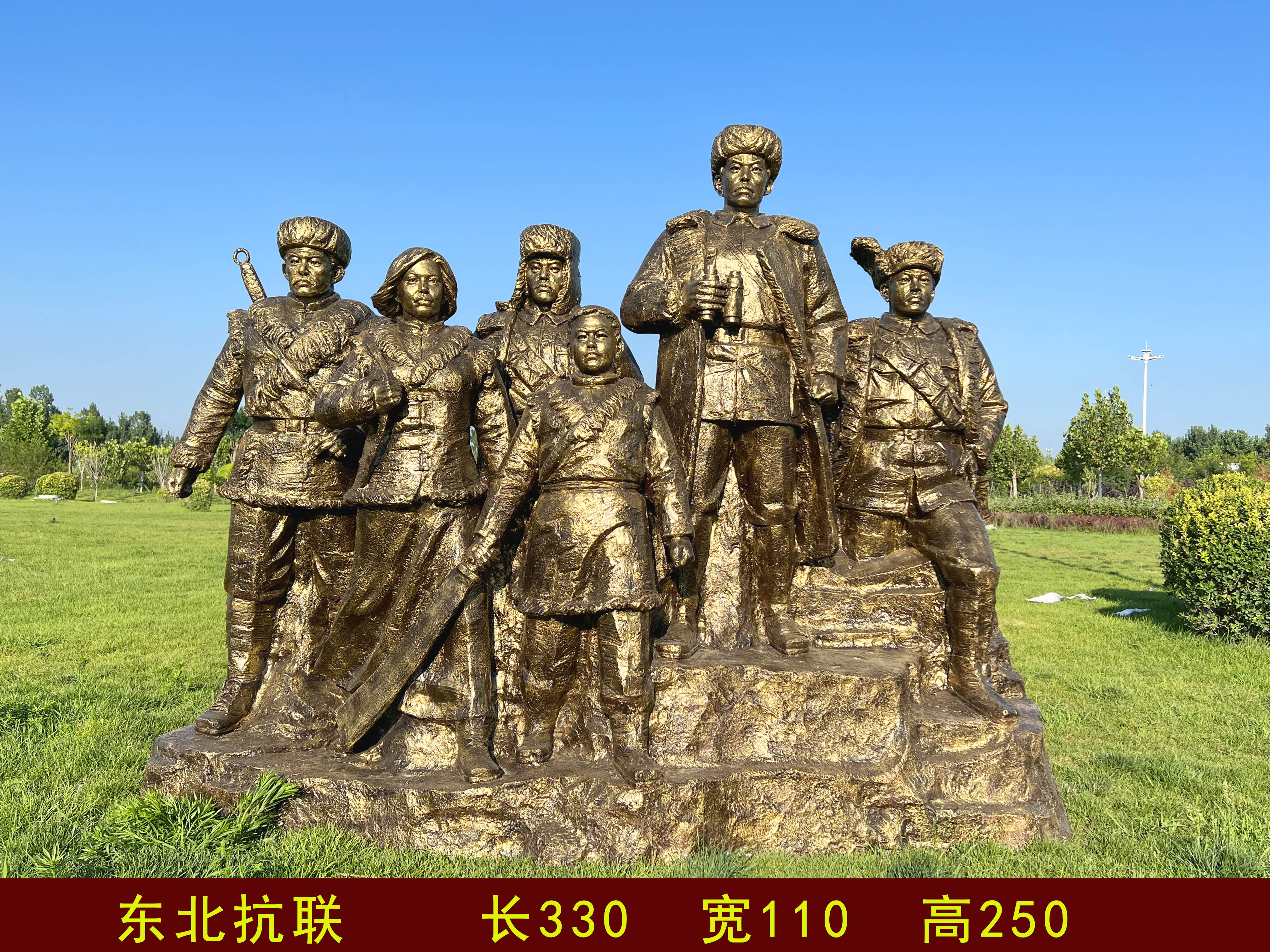 Скульптура из армированного стекловолокном пластика, имитирующая медную литую бронзу, крупномасштабная скульптура группы армий 