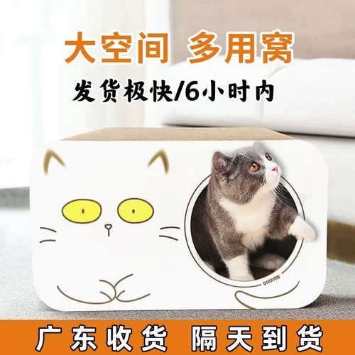 Сопротивление истирания кошки и перхоть Специальный большой вертикальный кот, хватающий кошачьего гнезда