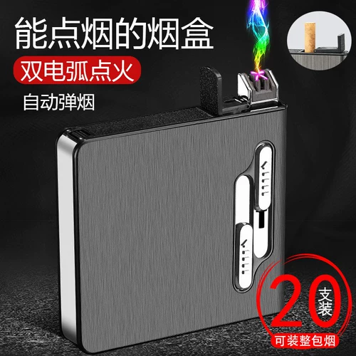 Мужской двухдуговой портсигар с зарядкой, зажигалка, делается под заказ, подарок на день рождения