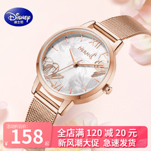 Disney Mulan Co branded Watch Women's Student 2024 New Waterproof High School Student Women's Watch