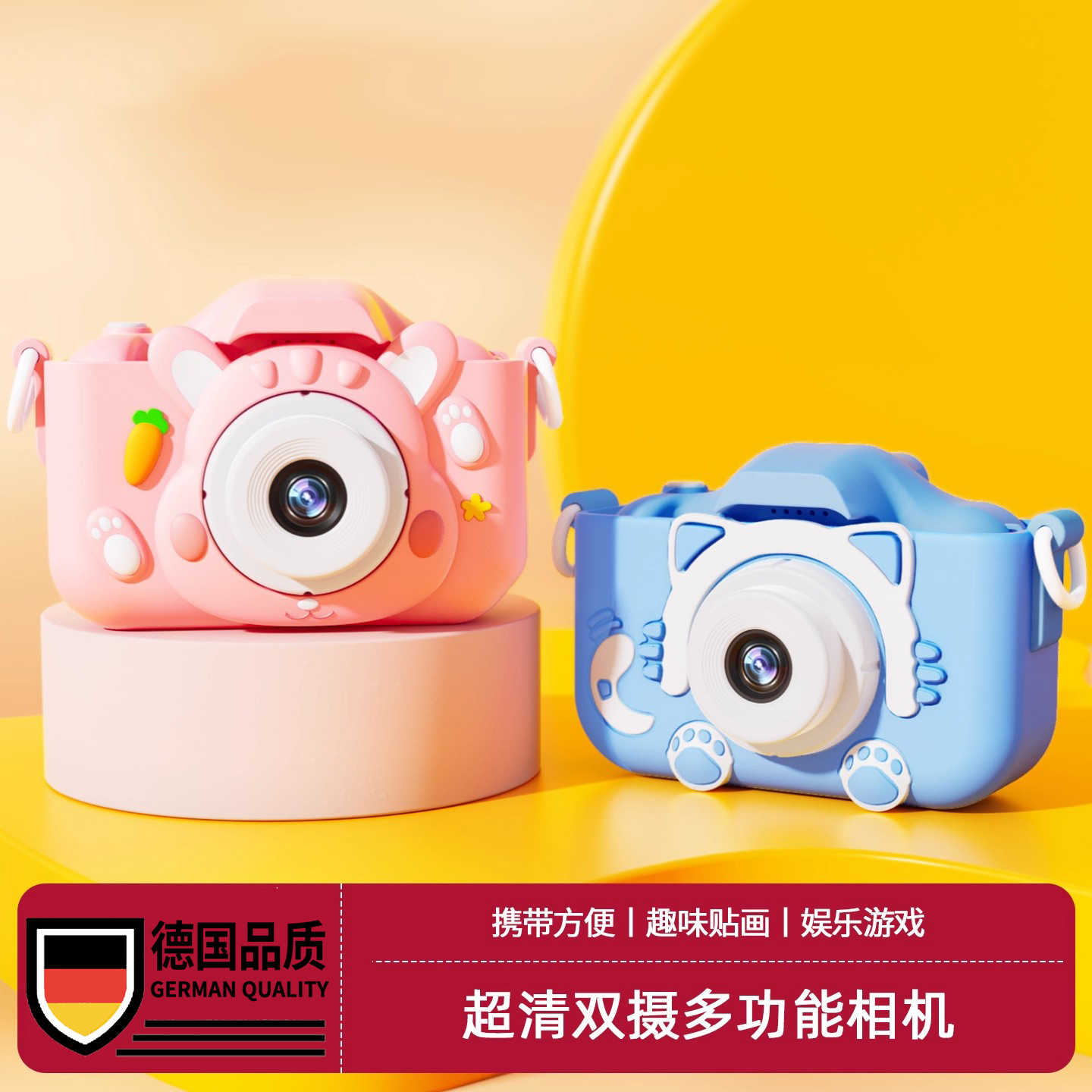 Немецкие детские игрушки-фотоаппараты позволяют делать снимки, детские подарки для печати, видеозапись с высоким разрешением, портативная камера
