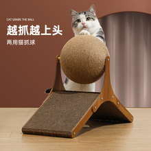 Pet Cat Toys, Seven Years Old Store, 19 Colors Pet Cat and Dog Cat Claw Plates, Wear resistant and Non Shattering, Sisal Linen Vertical Cat Claw Balls, Durable and Self Strengthening, Soothing and Soothing Claw Grinder, Cat Claw Plates