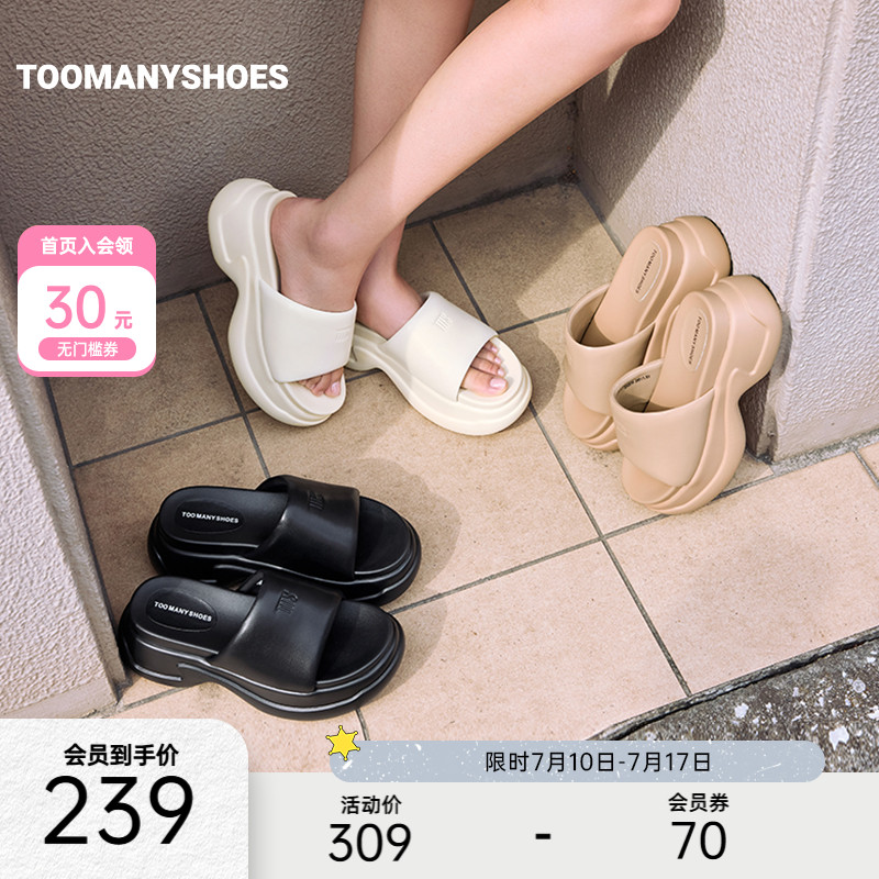 QQ sugar с такими же тапочками Toomanyshoes, бисквитный торт с бобовой пастой, односложный дизайн, босоножки на толстой подошве, увеличенного размера, женская летняя одежда