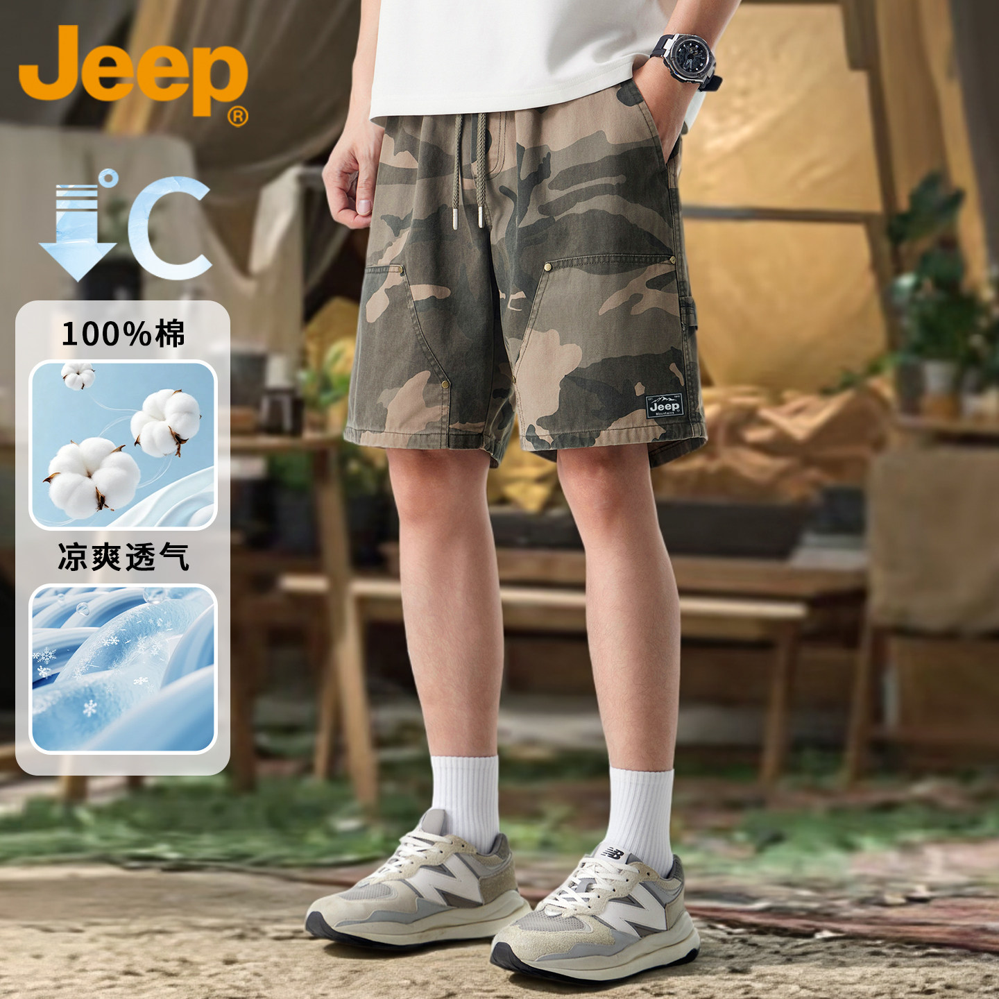 ДЖИП/Jeep Американский тяжелый камуфляжный комбинезон Jeep, мужские летние тонкие брюки с прямыми штанинами высокого класса, красивые пятиточечные брюки ruffian