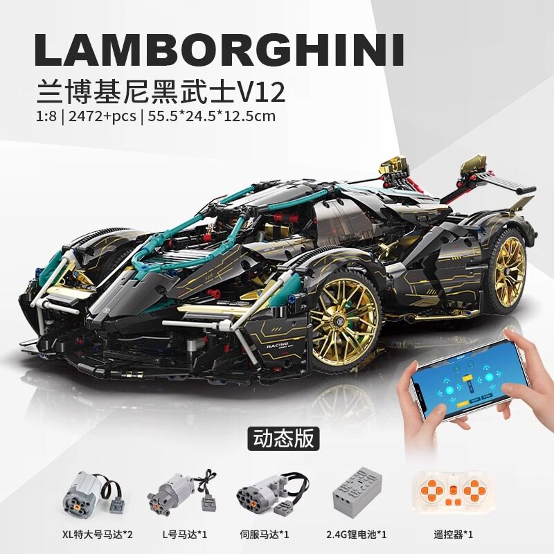 Немецкий Lamborghini строительные блоки спортивный автомобиль в сборе модель гоночного автомобиля с дистанционным управлением развивающая игрушка для мальчика подарок на день рождения