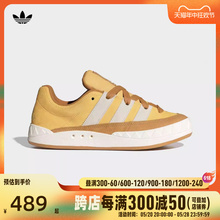 adidas Originals阿迪三叶草2024男女ADIMATIC休闲鞋IF8797