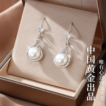 Chinese Gold Pearl Earrings for Mother's Day Gift 1693