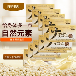 [Набор из девяти коробок] Японский агент прямых закупок Nattokinase Japan Research Natto Суперконцентрированные капсулы Natto