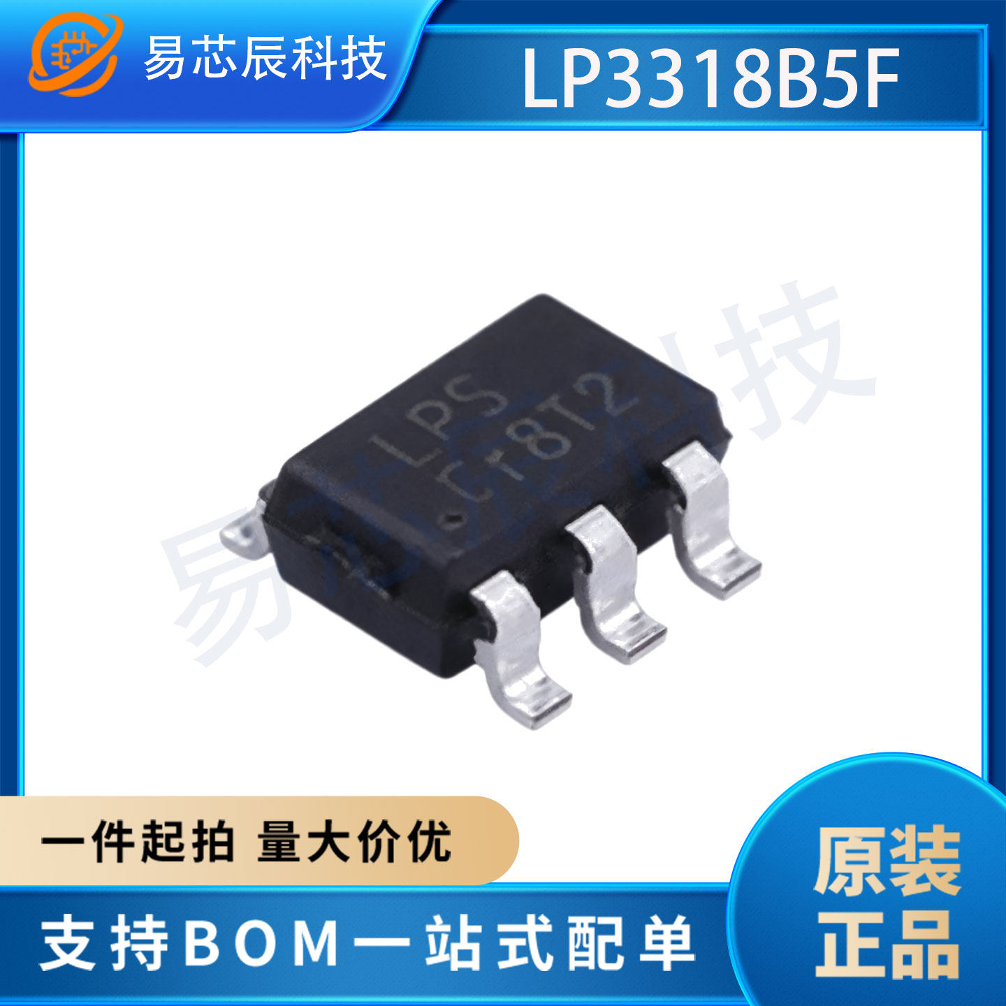 Оригинальный аутентичный пакет LP3318B5F SOT-23-5 микросхема питания постоянного тока micro source spot