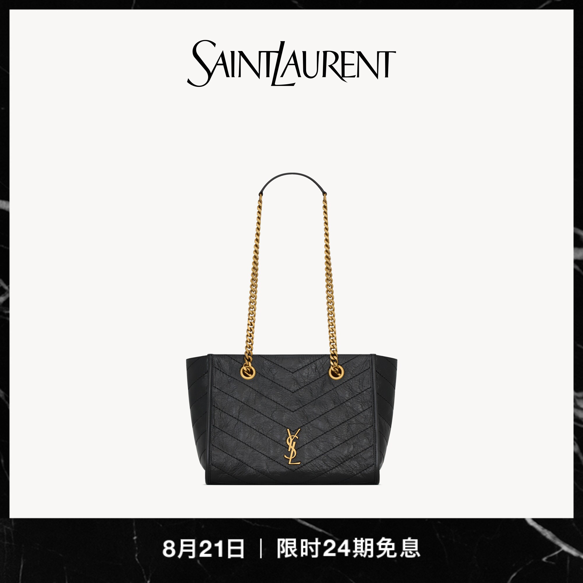 [Беспроцентный выпуск 24] Женская сумка-тоут YSL/Saint Laurent от NIKI, маленькая кожаная сумка-тоут в стиле ретро ysl bag