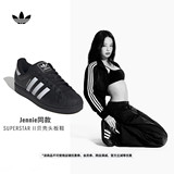Классические кроссовки SUPERSTAR II с круглым носком для мужчин и женщин adidas Adidas official clover