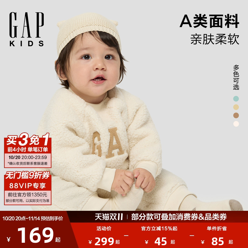 Gap baby/ новинка осени 2025 г., имитация бархата ягненка с логотипом, цельный детский комбинезон на пуговицах с открытой промежностью и длинными рукавами 805378