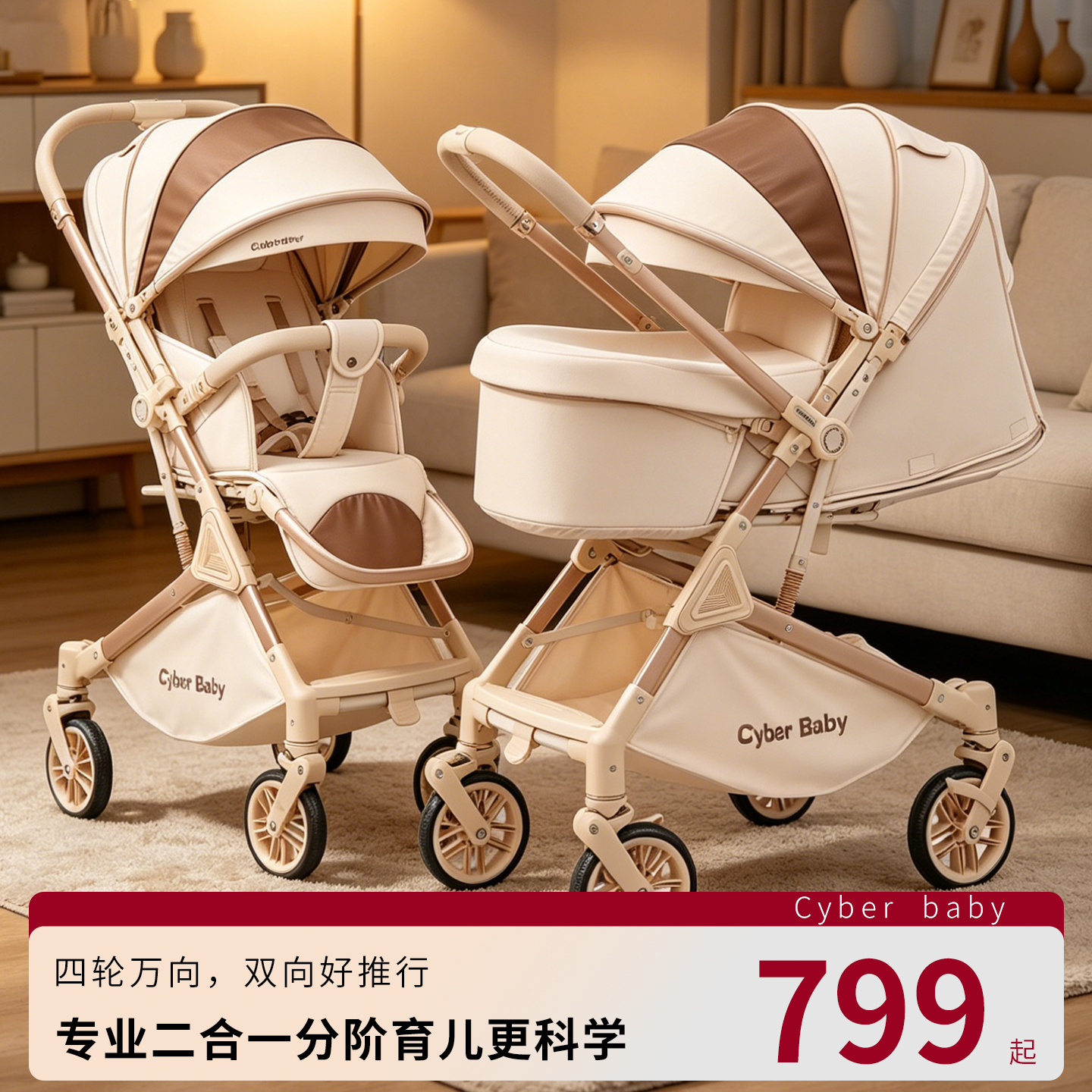 Детская коляска Cyber baby stroller коляска может сидеть и лежать для детей от 0 до 3 лет, легкая складная коляска для новорожденных baby push