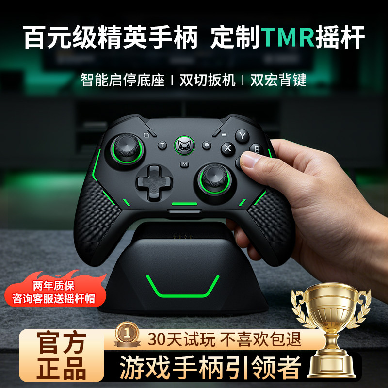 [Пик конкуренции] игровой контроллер Zhan Shuai Magic Lin для ПК компьютерная версия switch2 мобильный телефон другое кольцо черный орангутанг ест курицу артефакт мобильная игра ns2026 новый steam контроллер беспроводной планшет Bluetooth