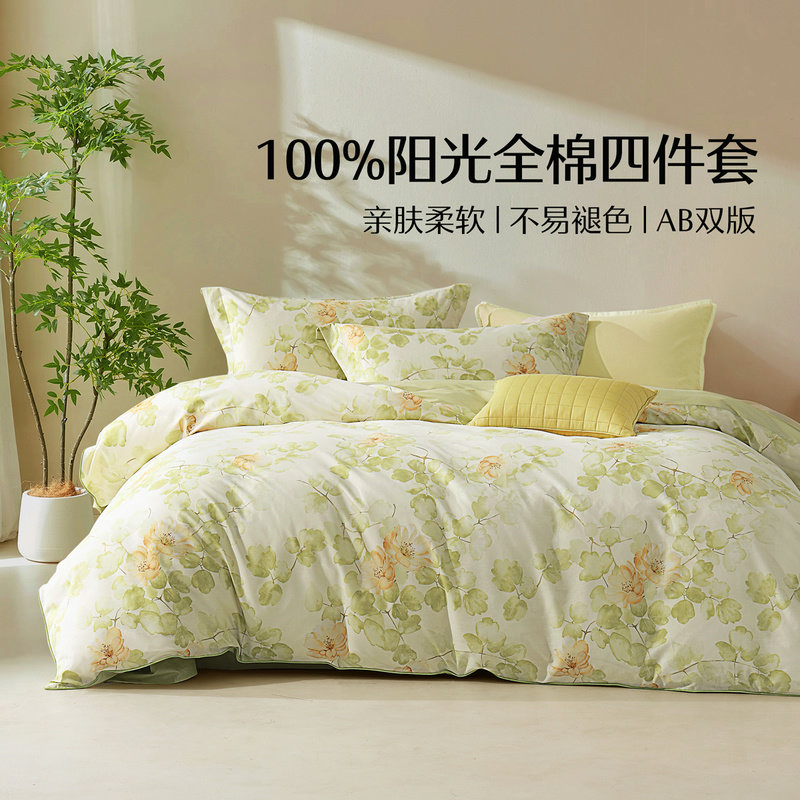 Mercury home textiles комплект постельного белья из хлопка из четырех частей, 100% чистого хлопка, общая простыня, стеганое одеяло, весенне-летний комплект постельных принадлежностей