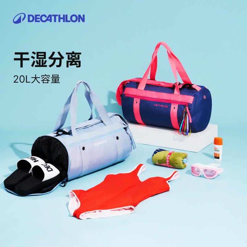 Сумка для плавания Decathlon с разделением на мокрую и сухую воду, сумка для фитнеса, женский спортивный рюкзак, водонепроницаемая сумка для тренировок по плаванию, мужская сумка IVD6