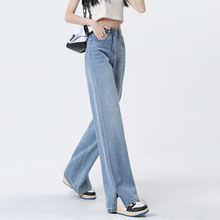 Wide leg denim pants for women in spring and summer 2024, new high waisted slimming and loose fitting, with a drooping slit and straight leg pants