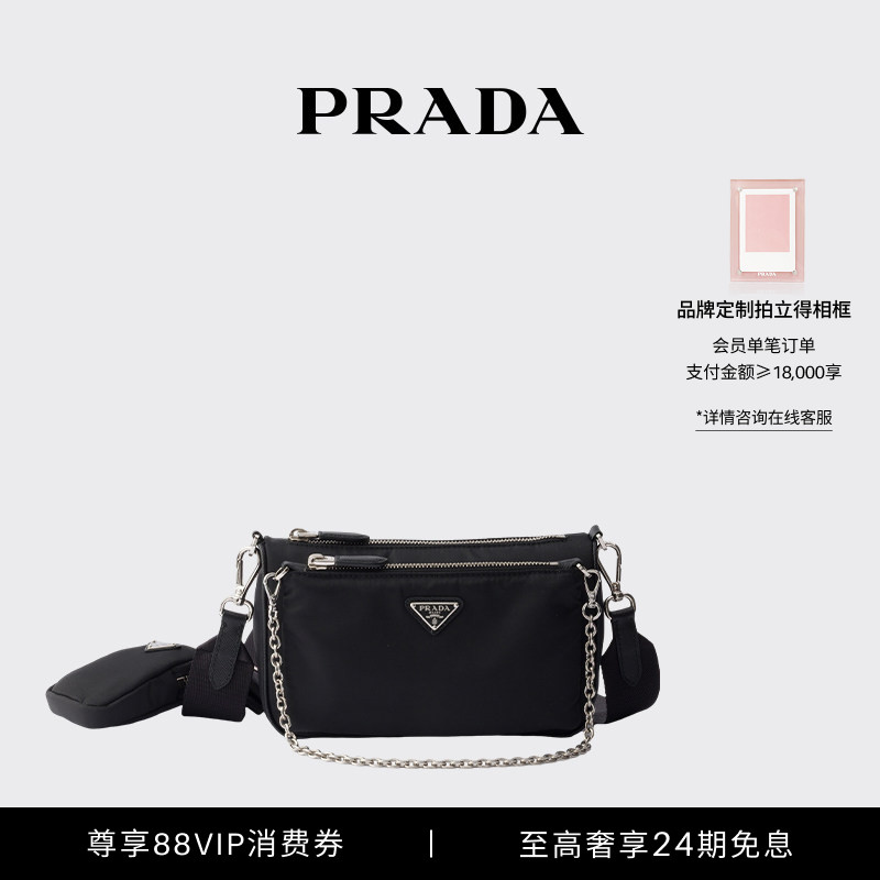 Prada/Женская сумка-мессенджер Prada Ladies из нейлона и сафьяновой воловьей кожи, мини-сумка через плечо