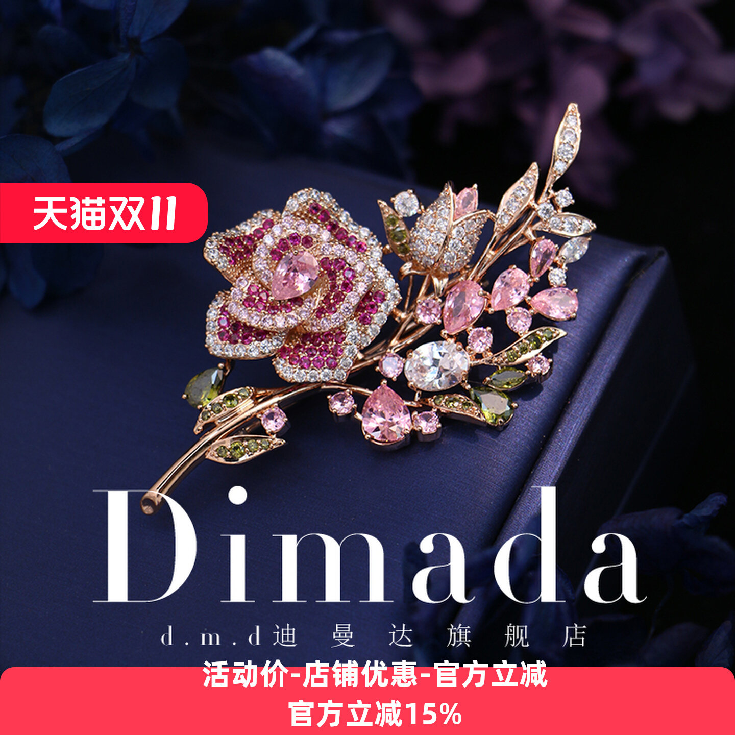 D.M.Брошь с розовым кристаллом D/Dimanda, булавка для корсажа, женский чонсам из роскошного меха высокого класса, дикая атмосфера