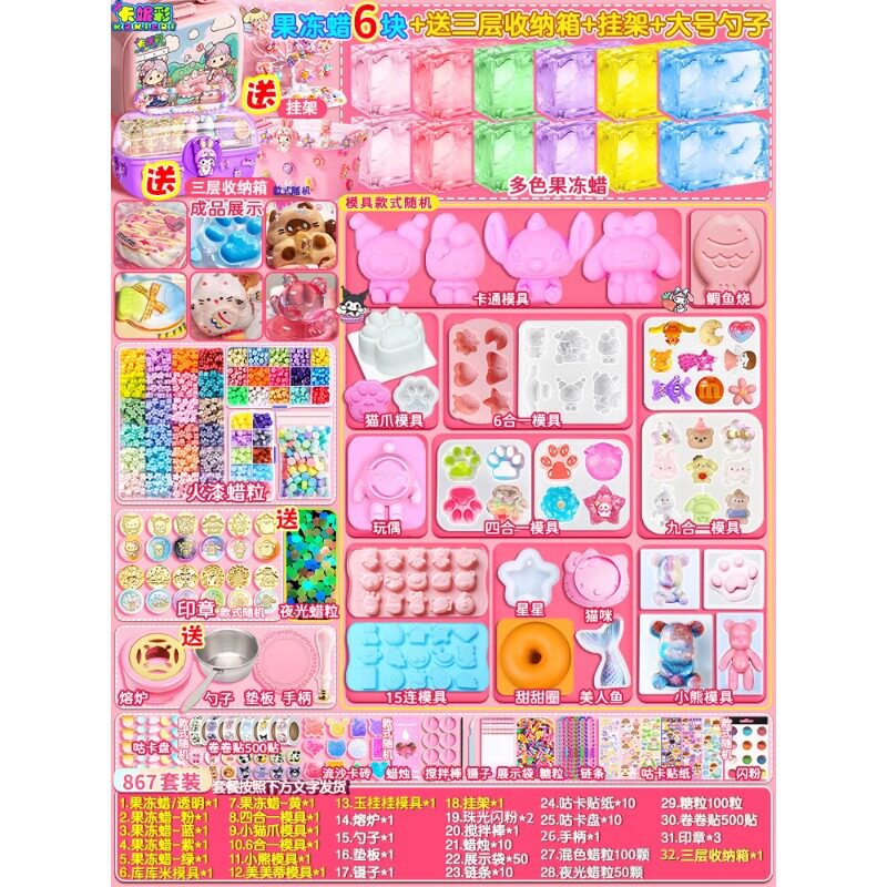 Немецкий GM Щиплющий музыкальный набор детский желейный воск Sticky sticky music diy girl игрушка ручной работы подарок девочке на день рождения