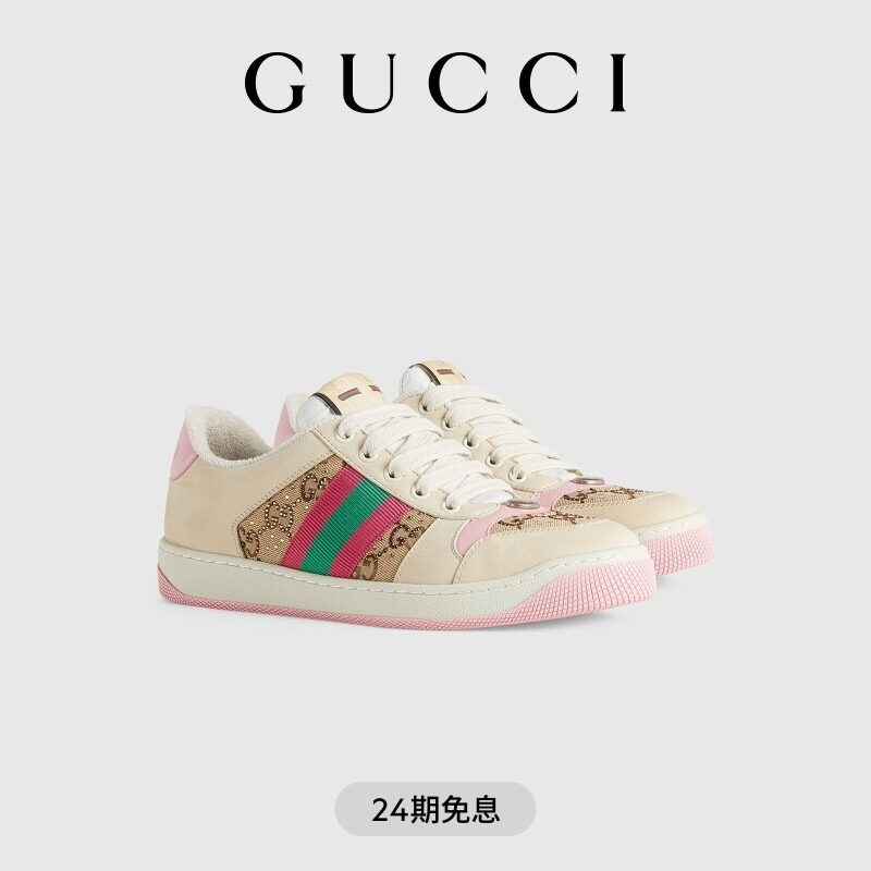 [Беспроцентный выпуск 24] Экран от GUCCI GUCCI...