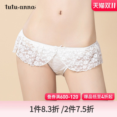 taobao agent tutuanna中腰内裤女裆部全棉透气优雅公主长蕾丝罩面小裤三角裤女