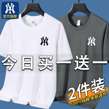 奥特莱斯MLBNY官网男士短袖夏季2024新款潮流圆领纯棉t恤宽松半袖