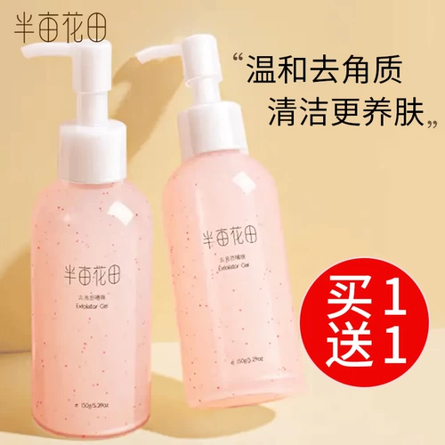 Половина цветочного поля, чтобы удалить поры для чистки лица на лице