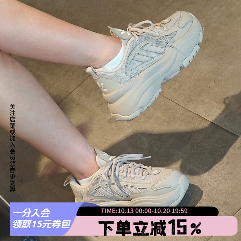 Женская обувь Adidas clover; новинка осени; сетчатая обувь для папы в стиле OZGAIA на толстой подошве в стиле ретро; IG6050