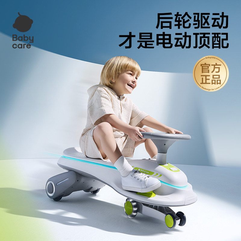 электромобиль twist car для ухода за детьми, версия для взрослых с высокой мощностью двигателя, может устанавливаться на двухместный детский автомобиль yo-yo Niuniu с защитой от опрокидывания
