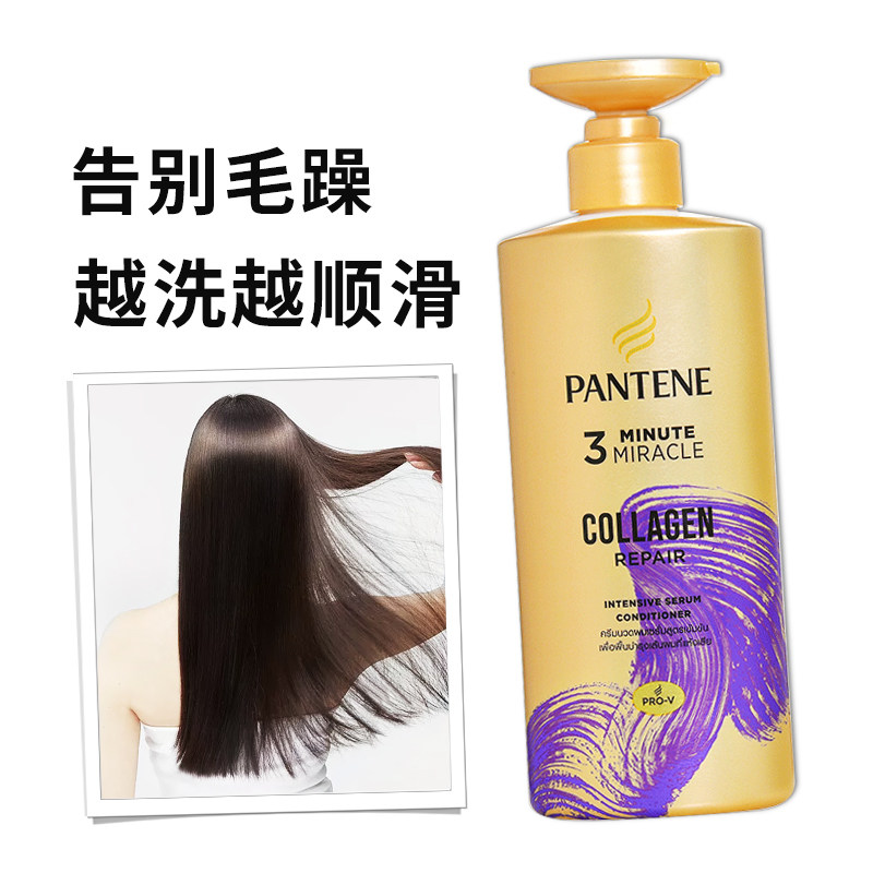 Pantene three-minute miracle conditioner - тайская версия официальной аутентичной маски для волос от бренда Pantene - большая бутылка мягкой и гладкой 3-минутной маски для волос для мужчин и женщин