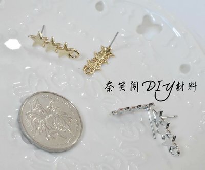 taobao agent 星星仿敏耳钉diy材料手工耳环耳钉DIY合金配件满包邮