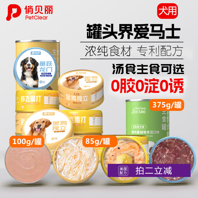 American formula Консервы для собак в банках Консервы для домашних собак и щенячьих снеков Влажный корм Bibimbap FCL 24 банки